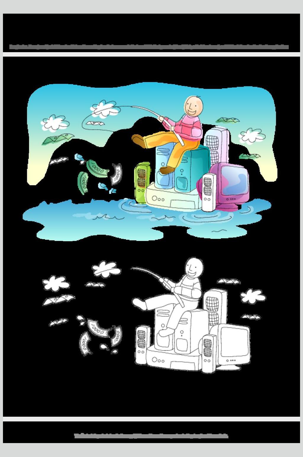 极简钓鱼城市建筑自然风光插画矢量素材素材