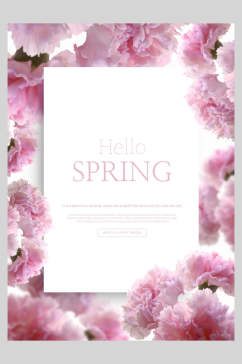 粉色清新花卉创意纸张海报
