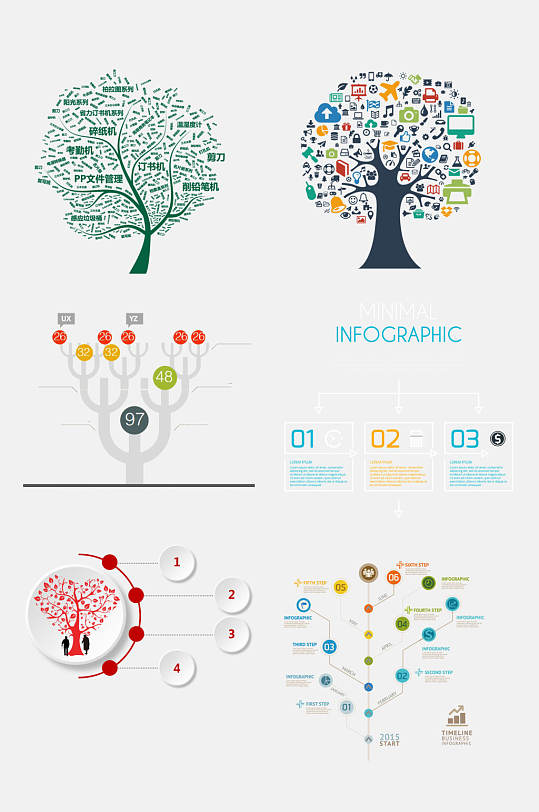 树状抽象图免抠素材