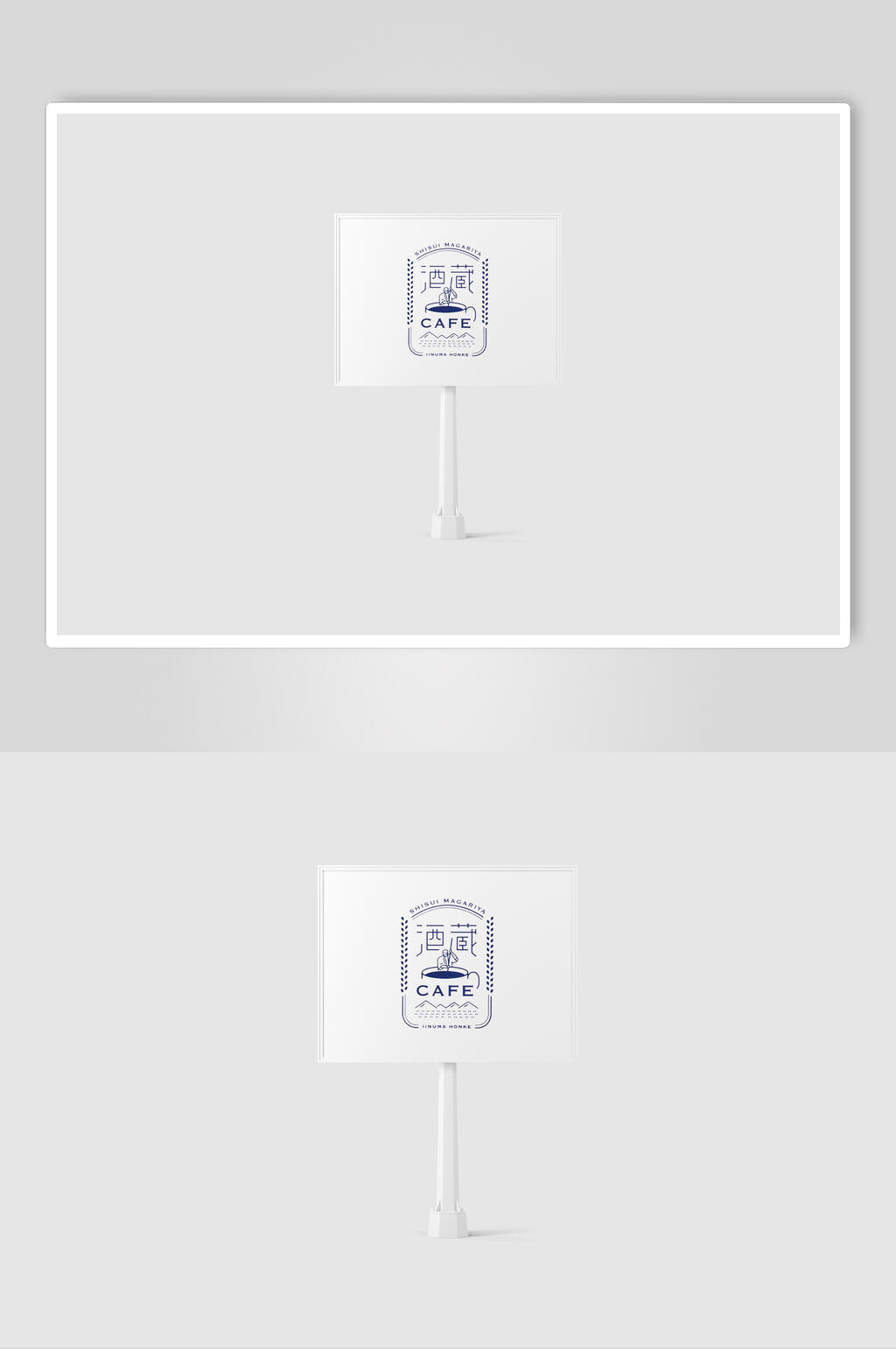 精简设计简约品牌VI设计展示样机素材