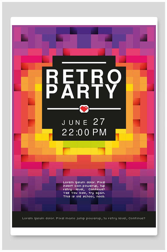 色块渐变高级感大气创意音乐海报