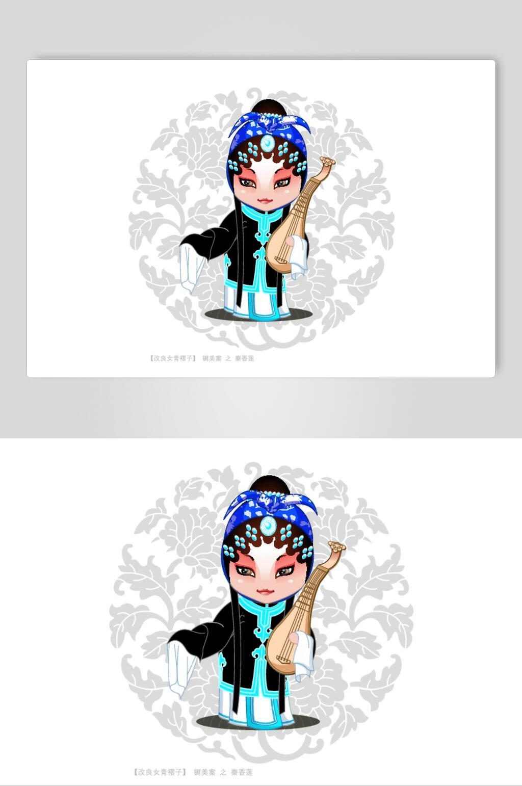 京剧人物弹琵琶矢量插画素材素材