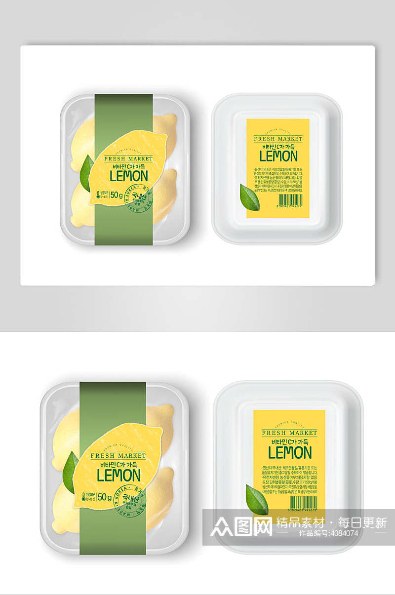 柠檬农产品蔬菜包装样机素材