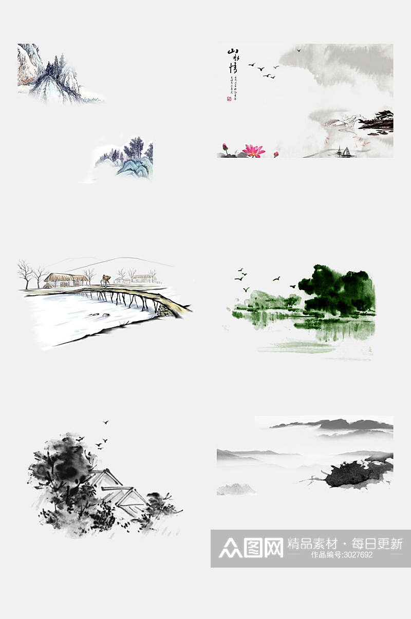 中国风水墨山水风景图案免抠设计元素素材