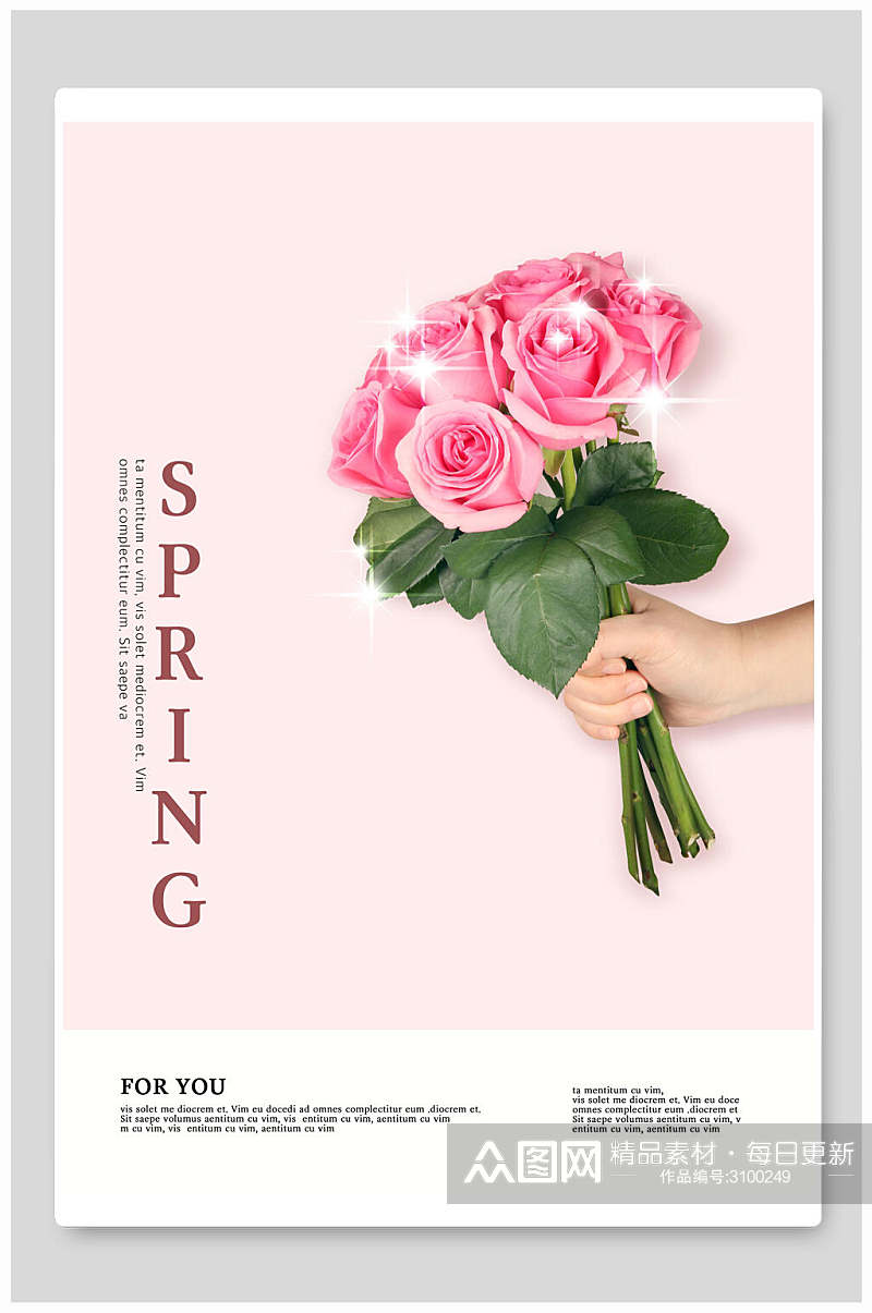 粉色清新花卉创意纸张海报素材