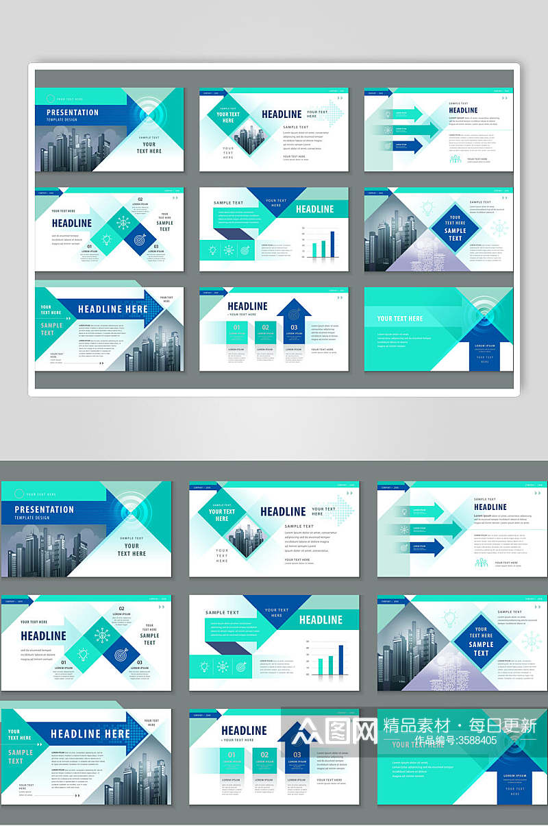 蓝绿几何企业画册矢量素材素材