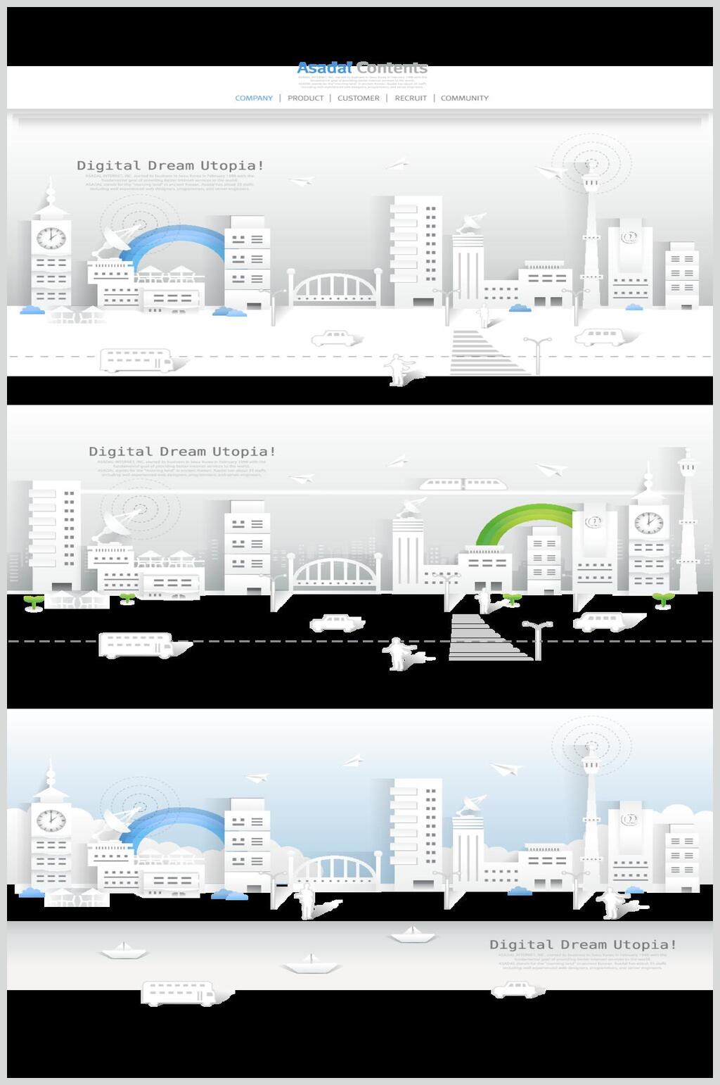 极简城市建筑自然风光插画矢量素材素材
