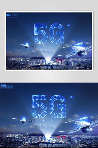 5G无人机主题场景智能科技海报素材