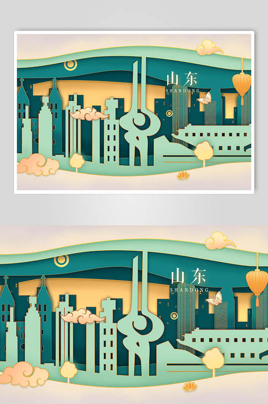 山东城市剪影彩色建筑素材