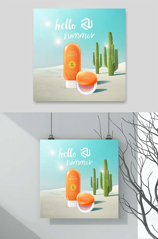 唯美产品海报图片-唯美产品海报设计素材-唯美产品海报模板下载