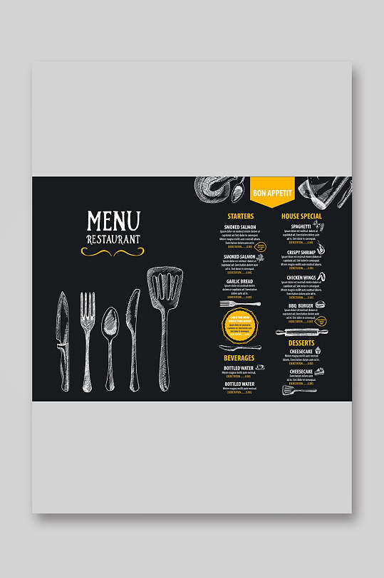 英文餐厅菜单图片-英文餐厅菜单设计素材-英文餐厅菜单模板下载