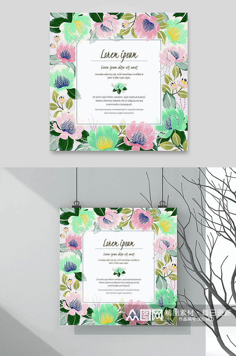 唯美森系风水彩花卉婚礼卡片背景矢量设计素材素材