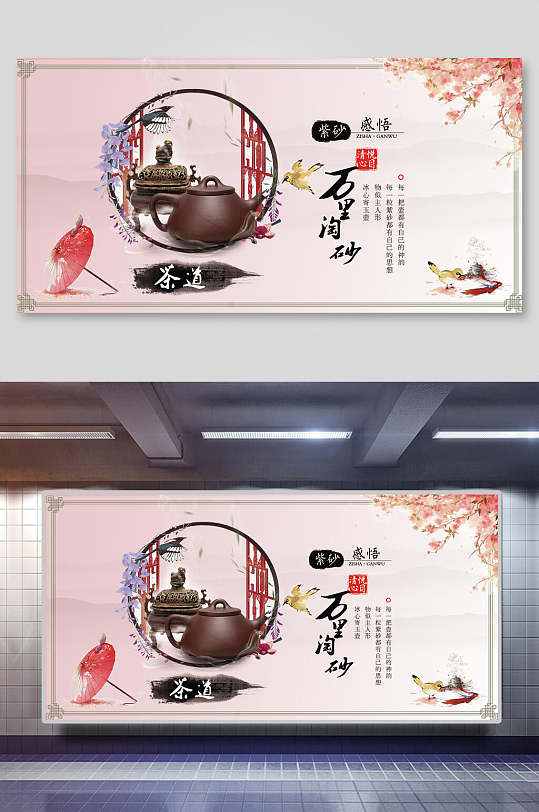 宜兴紫砂壶宣传手册图片-宜兴紫砂壶宣传手册设计素材-宜兴紫砂壶宣传