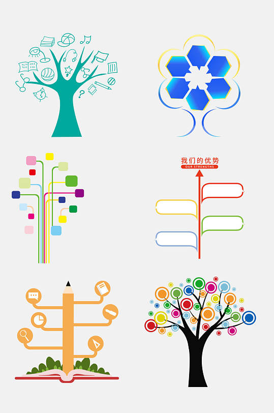 彩色时尚树状抽象图免抠设计素材