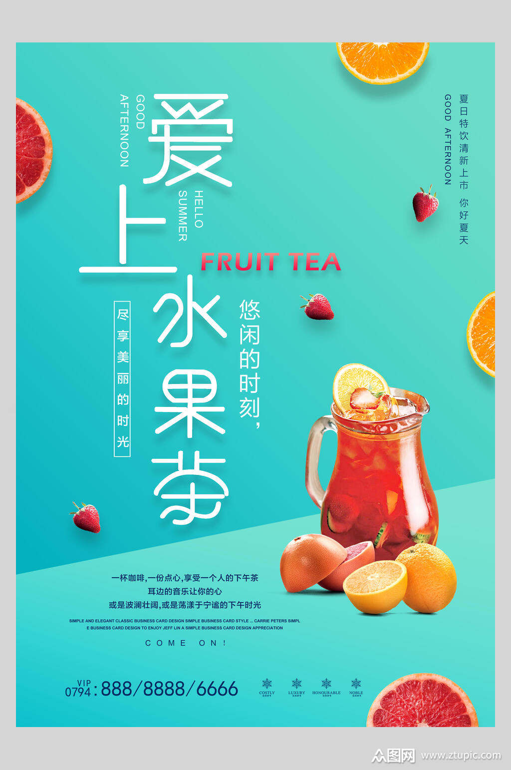 ļƷˮ躣ز