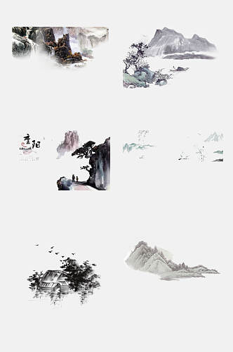 创意中国风水墨山水图案免抠元素