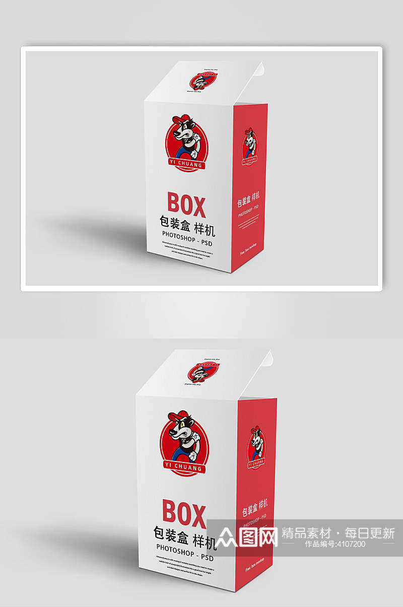 宠物狗英文红立体包装盒子包装样机素材