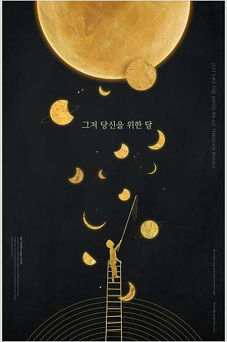 黑金色韩文科技太空星球背景素材
