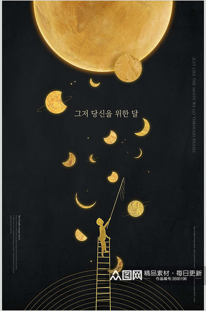 黑金色韩文科技太空星球背景素材素材
