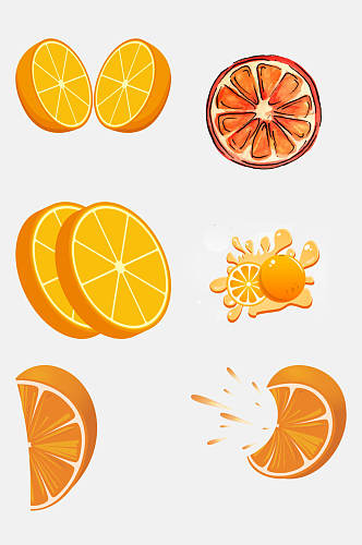 水彩缤纷橙子水果免抠素材