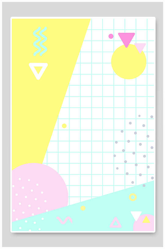 清新格子创意高端几何创意海报背景