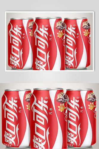 红色可乐饮料罐包装样机
