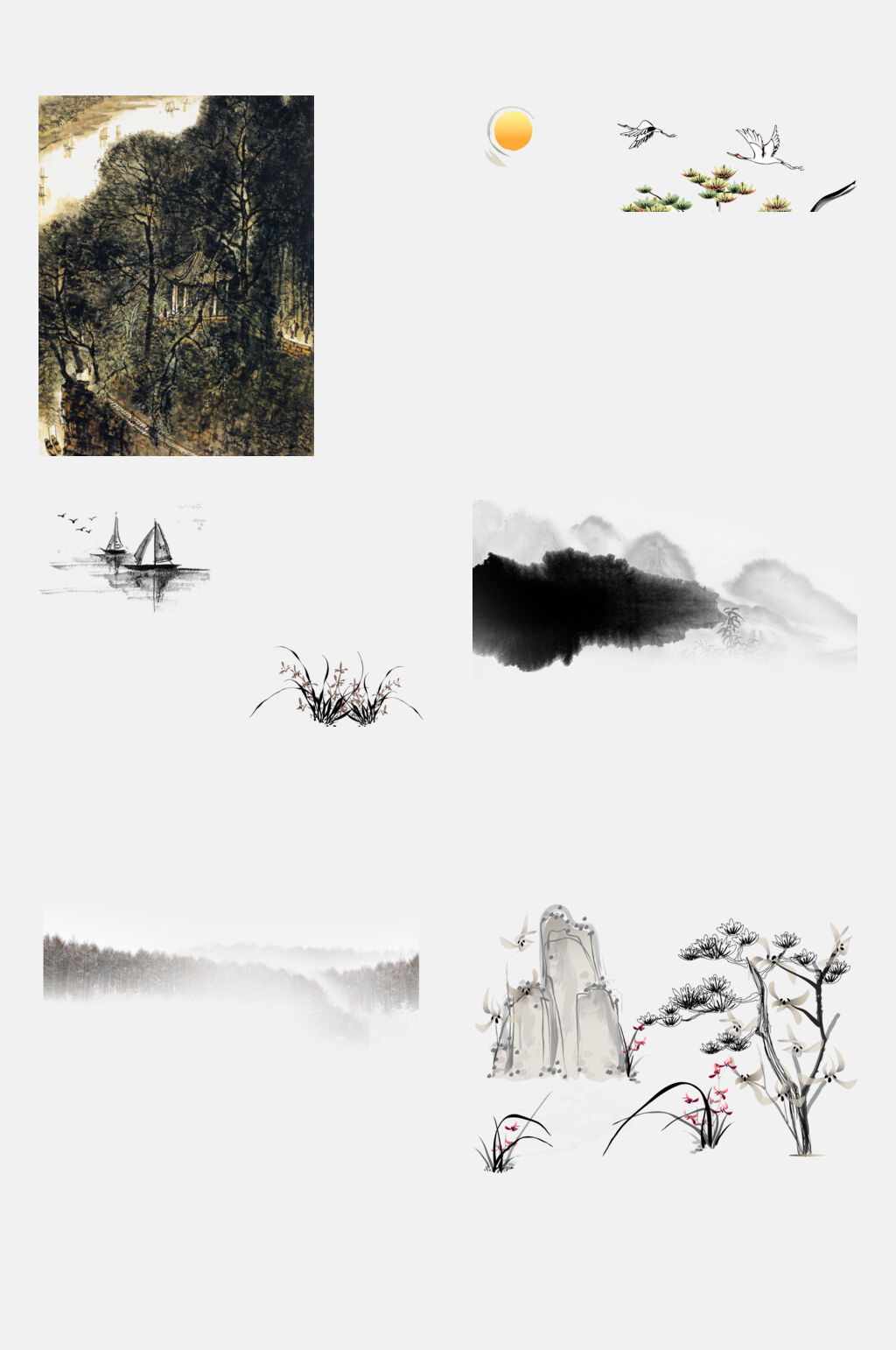 手绘水墨植物山水图案免抠元素素材