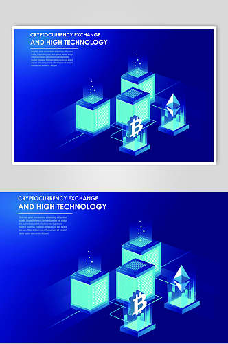 蓝色虚拟货币科技风矢量素材