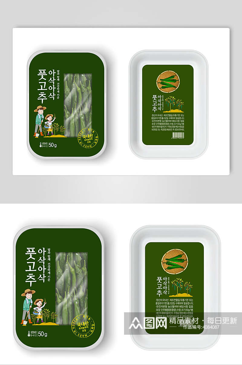 绿色农产品蔬菜包装样机素材