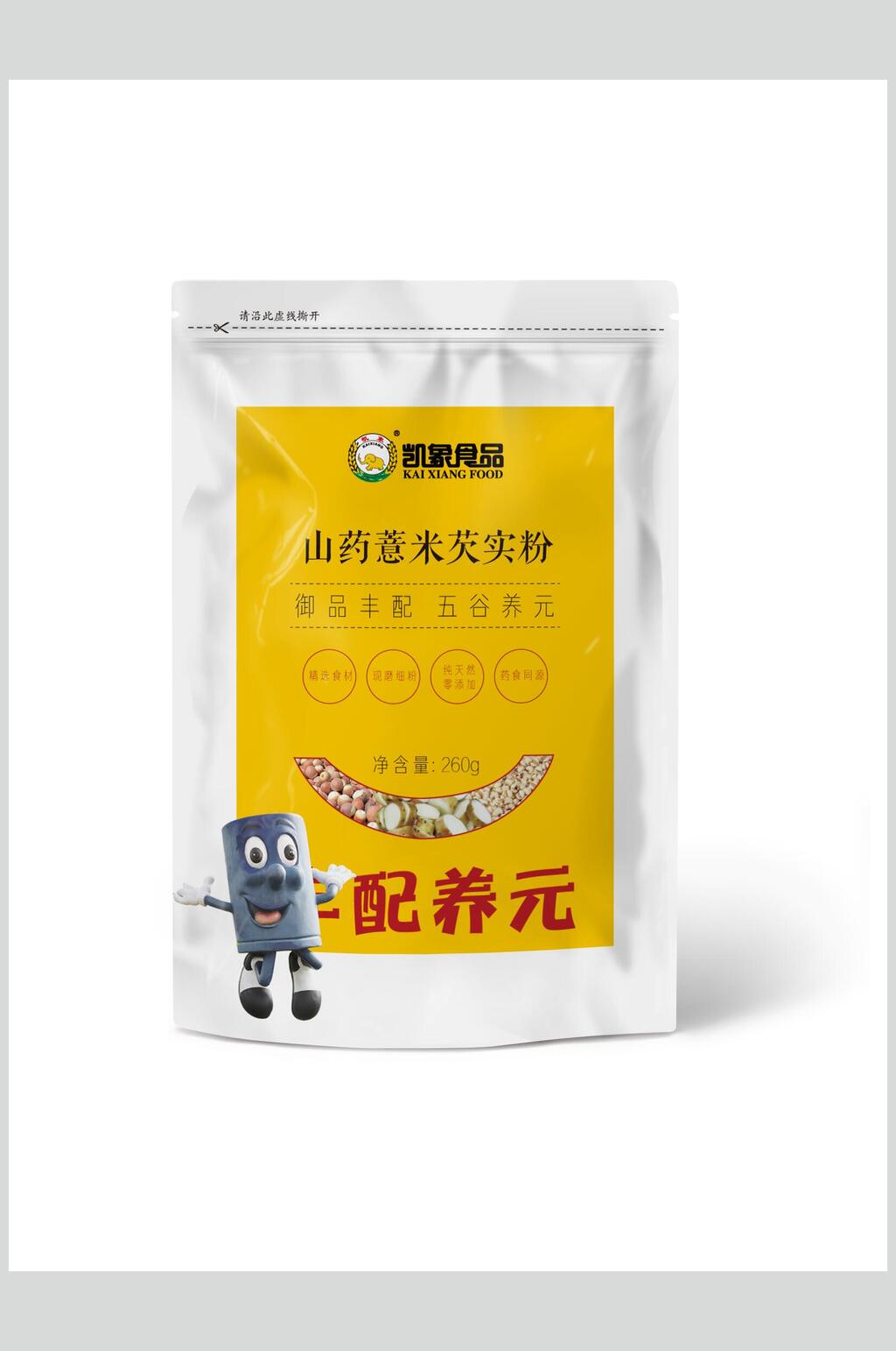 清新插画简约创意高端包装袋样机素材