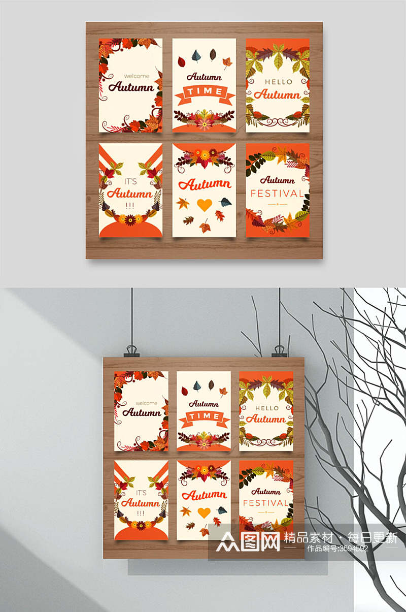 木纹秋天主题卡片海报矢量素材素材