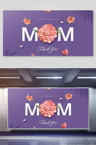 简约紫色清新花朵创意海报