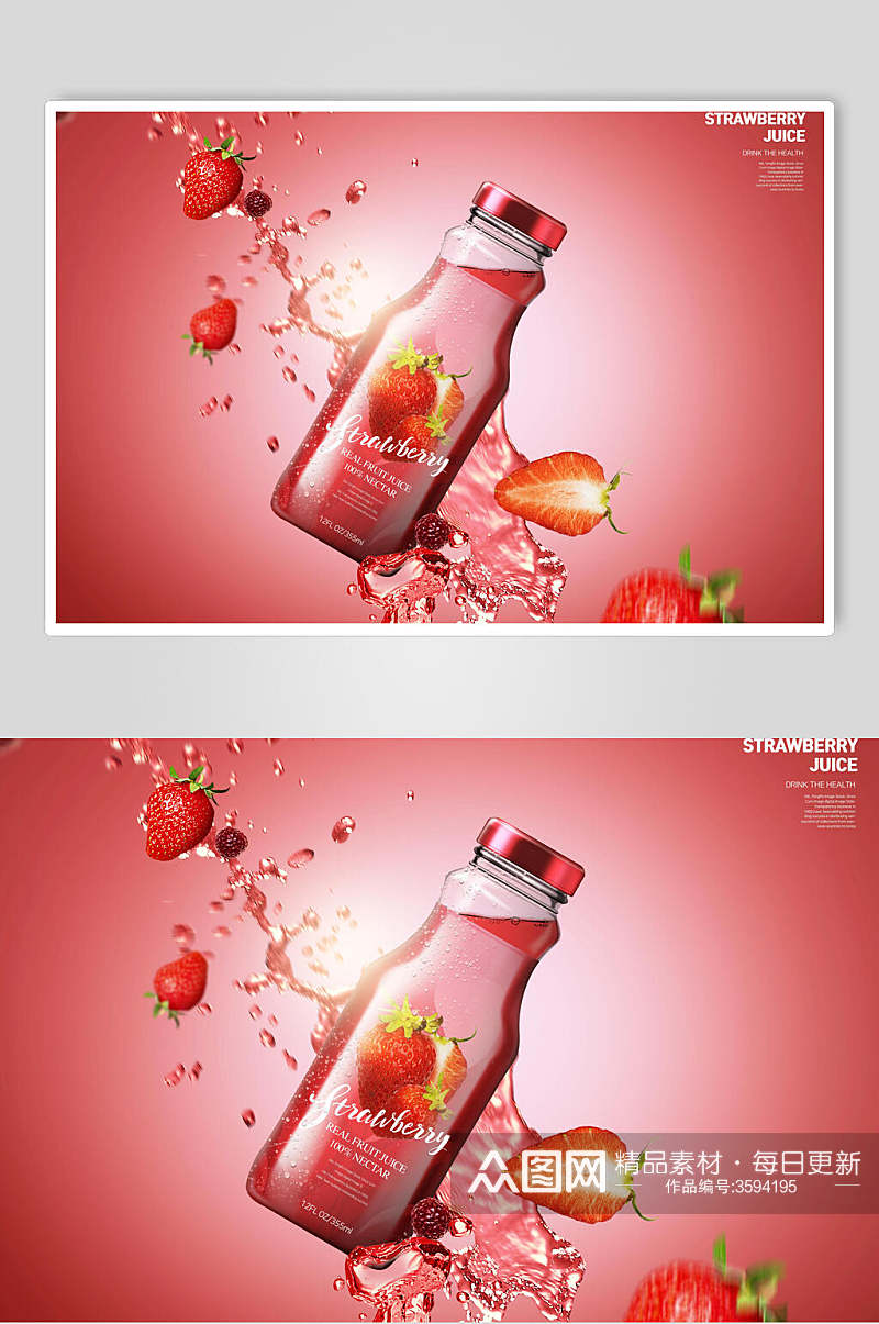 红色创意草莓果汁饮料广告素材素材
