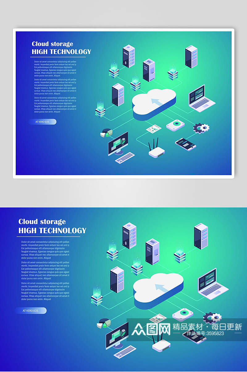 创意数据大气科技风矢量素材素材