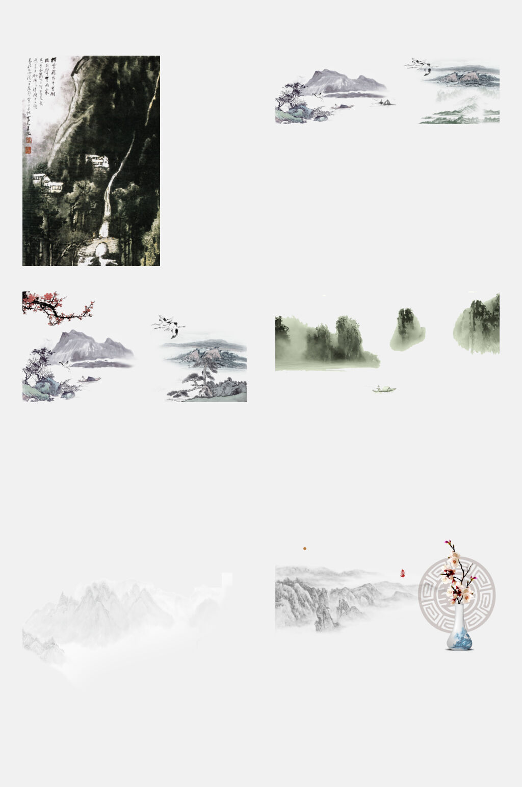 中式水墨山水图案免抠元素素材素材