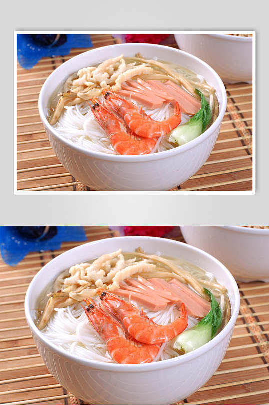 鲜虾三鲜米线副本图片