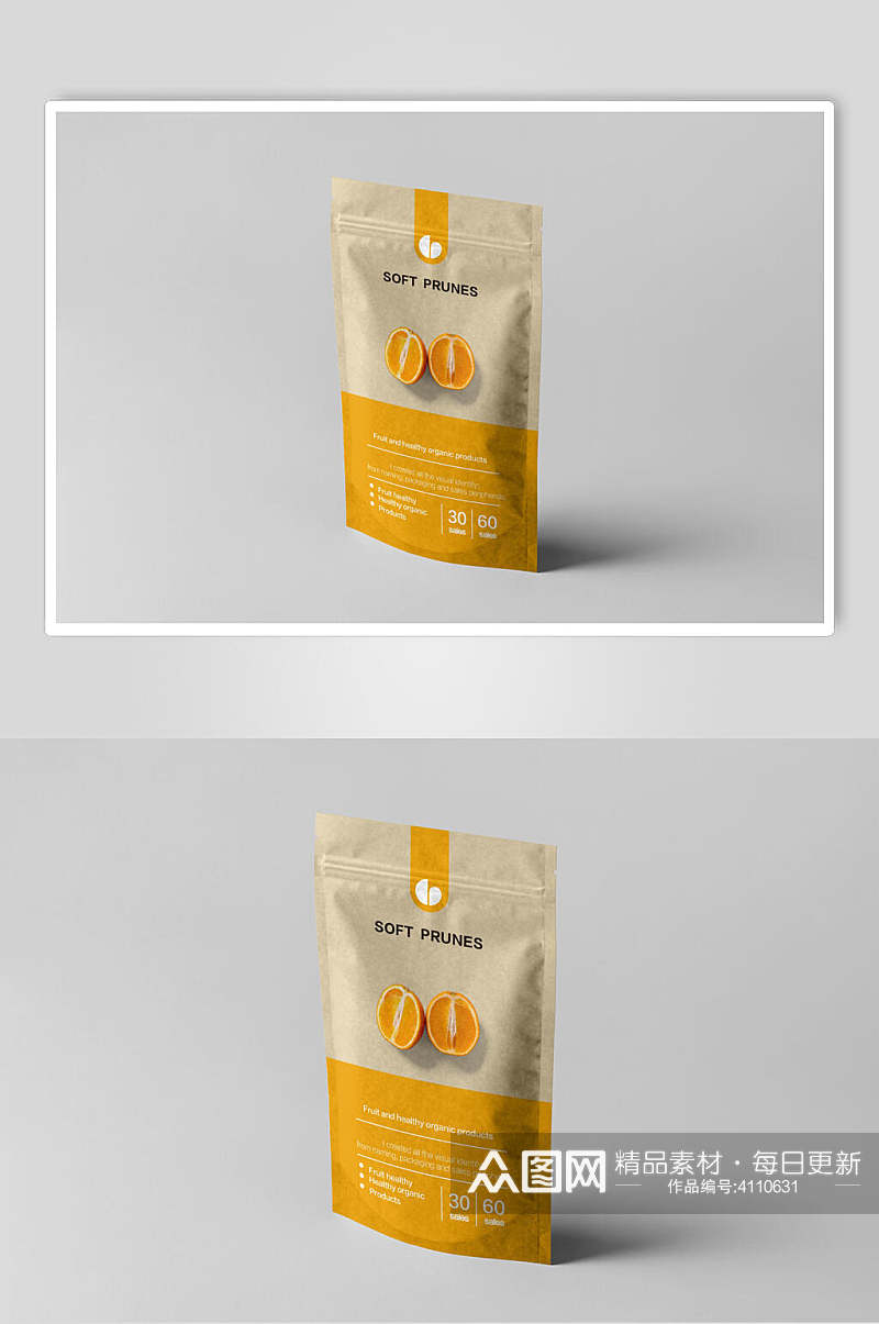 袋子立体创意黄食品包装自封袋样机素材