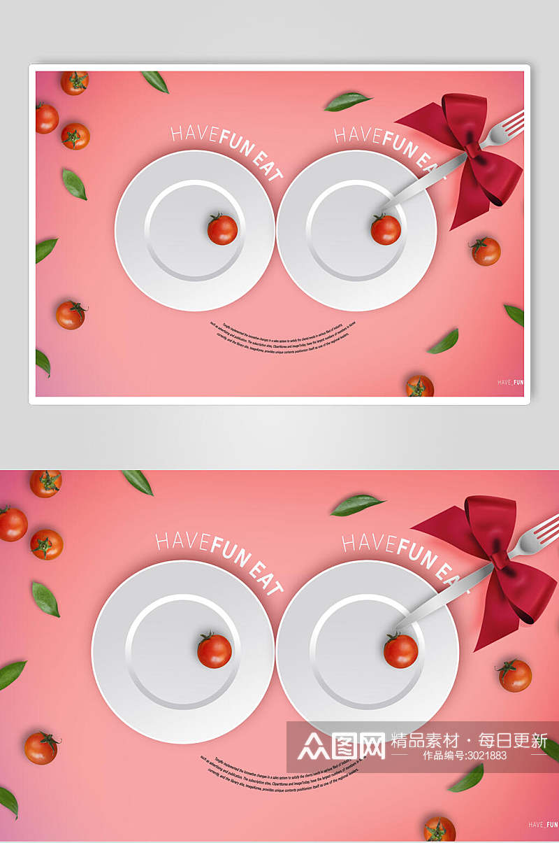 粉色西红柿美食料理海报素材