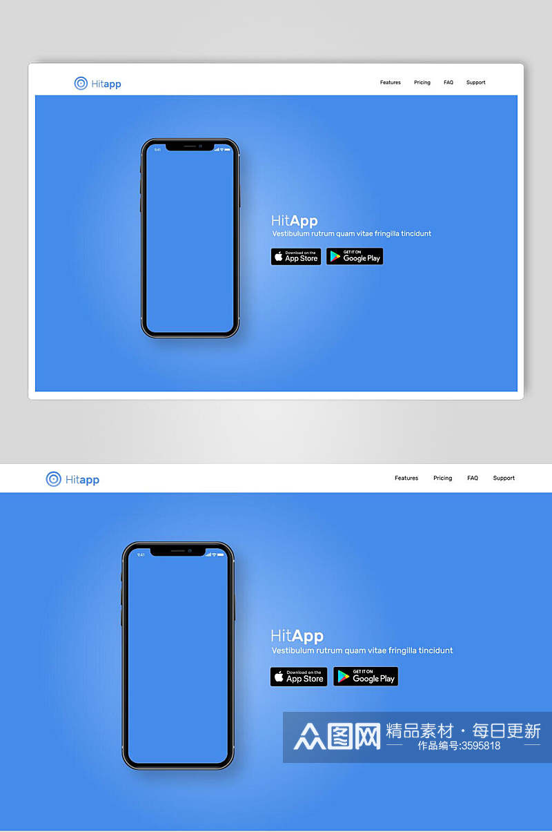 蓝色手机科技商务网页设计素材素材