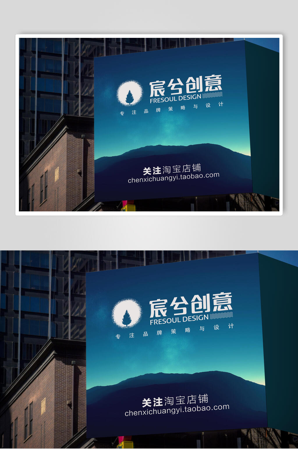 墙体蓝色户外海报样机素材