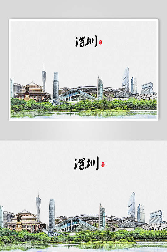 彩绘风深圳城市地标建筑风光素材