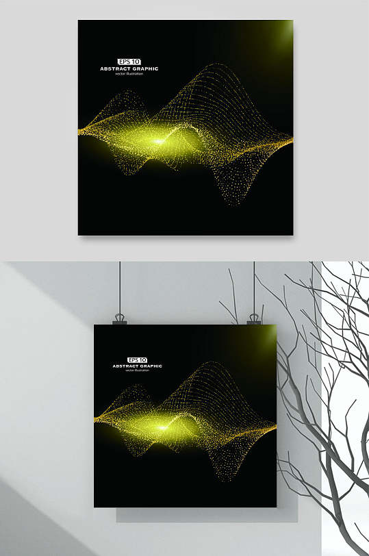 黑黄渐变色运动粒子点线状矢量素材