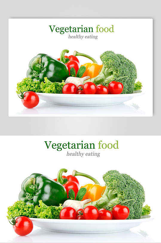 清新蔬菜水果图片