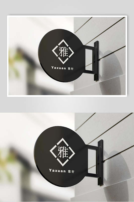 清新简约图标门头招牌logo样机