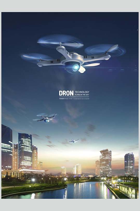 极简高端大气无人机主题场景智能科技海报素材
