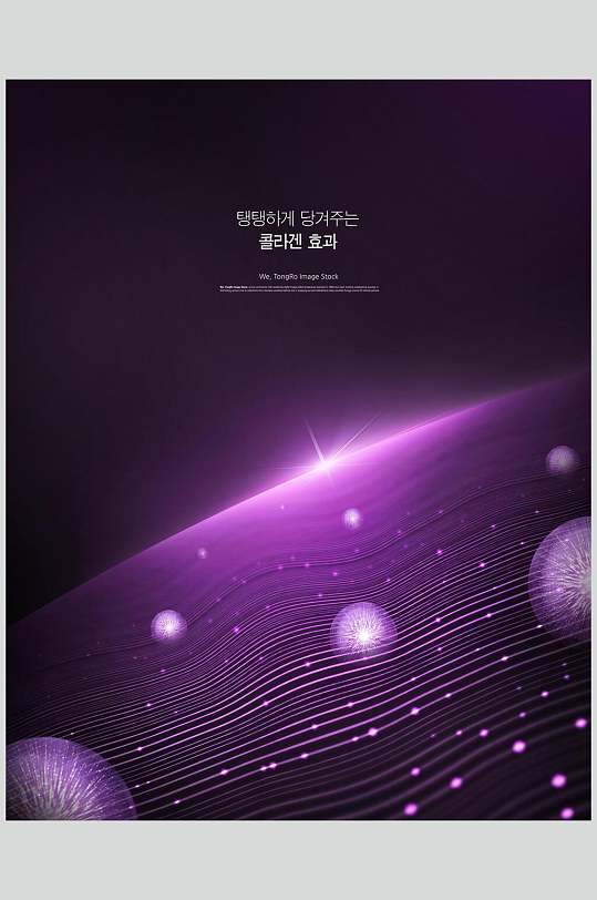紫色韩文细胞DNA医学素材