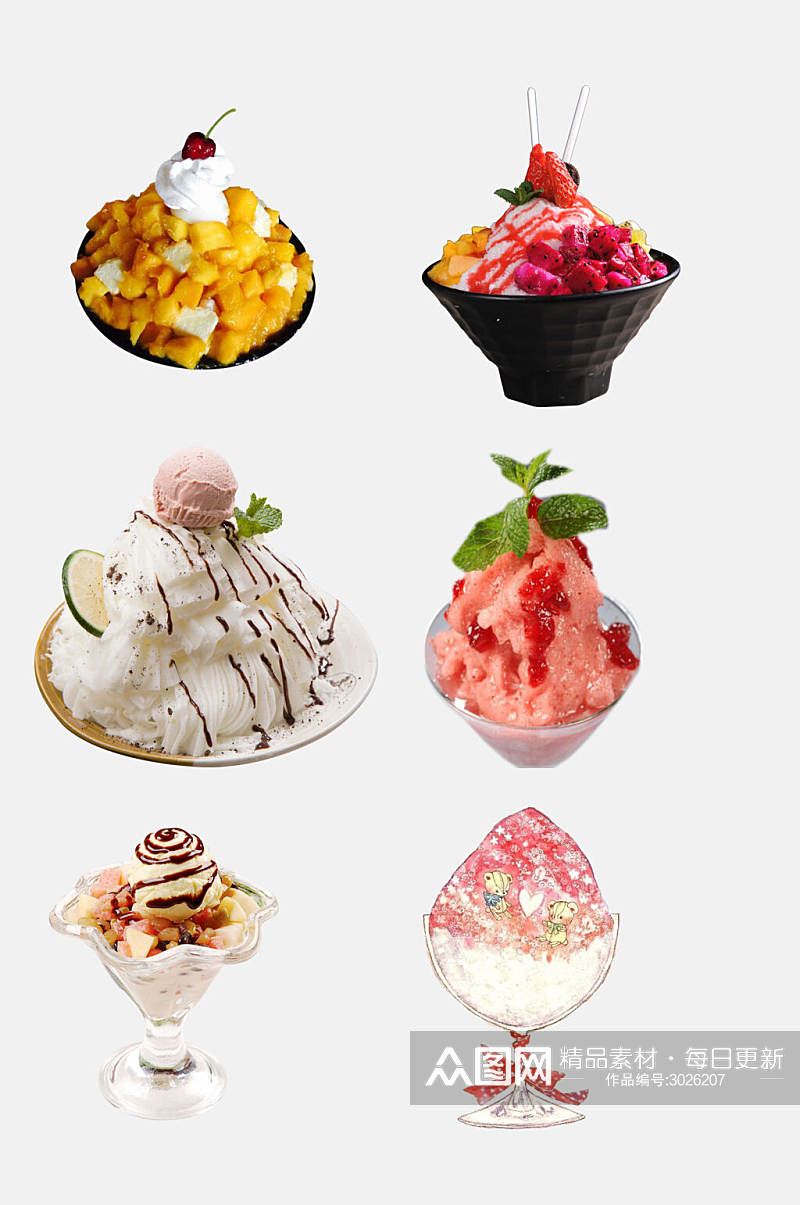 清新水彩冰淇淋冰沙甜品免抠素材素材