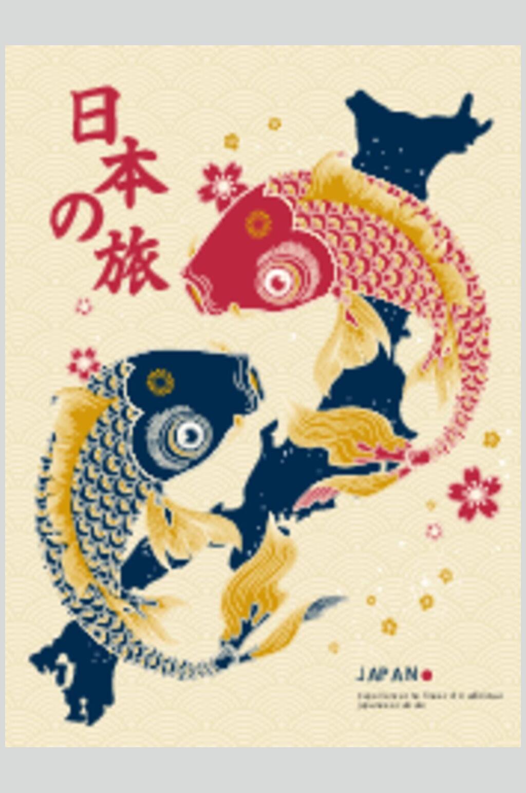 创意锦鲤日式和风文化旅游插画矢量素材素材