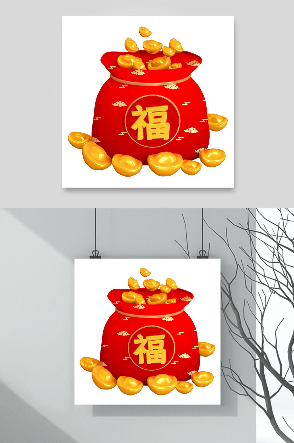 红金创意福袋元宝素材素材