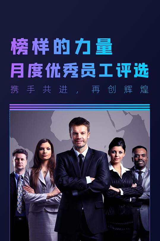 三好学生评选手绘插画设计立即下载摄影大赛摄影大赛评选网页投票app